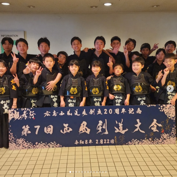 2月22〜23日 広島西風道場創立20周年記念第7回西風剣道大会＆第37回西風錬成会-1