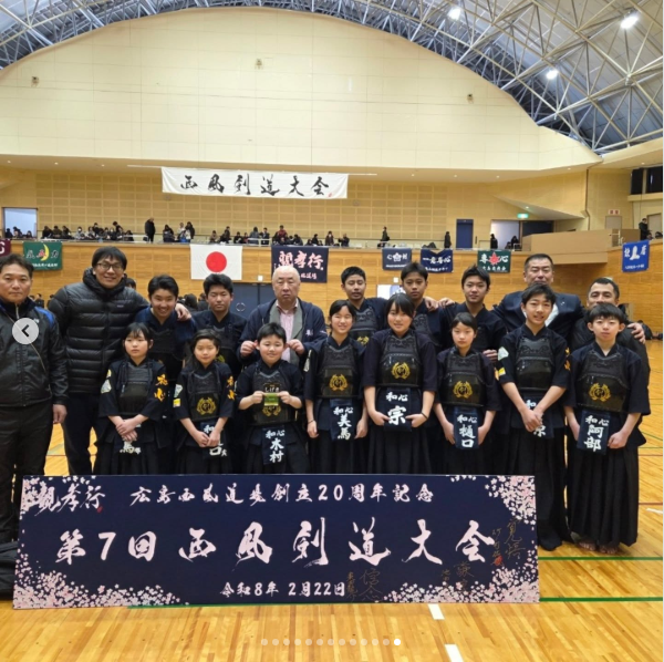 2月22〜23日 広島西風道場創立20周年記念第7回西風剣道大会＆第37回西風錬成会-2